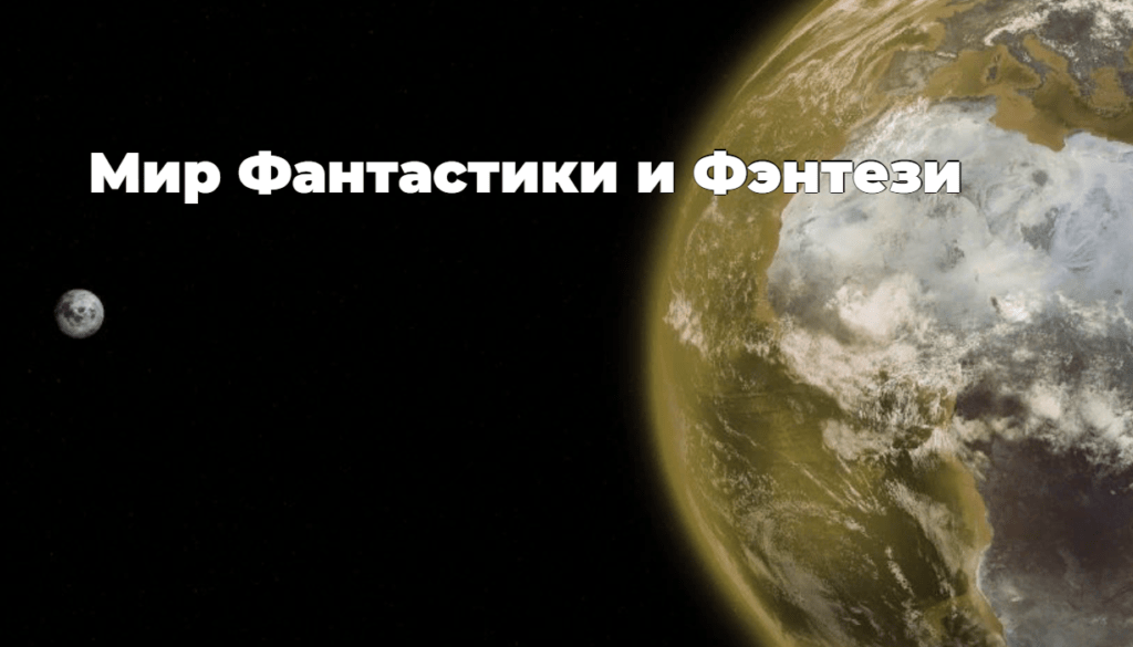 Помощь проекту