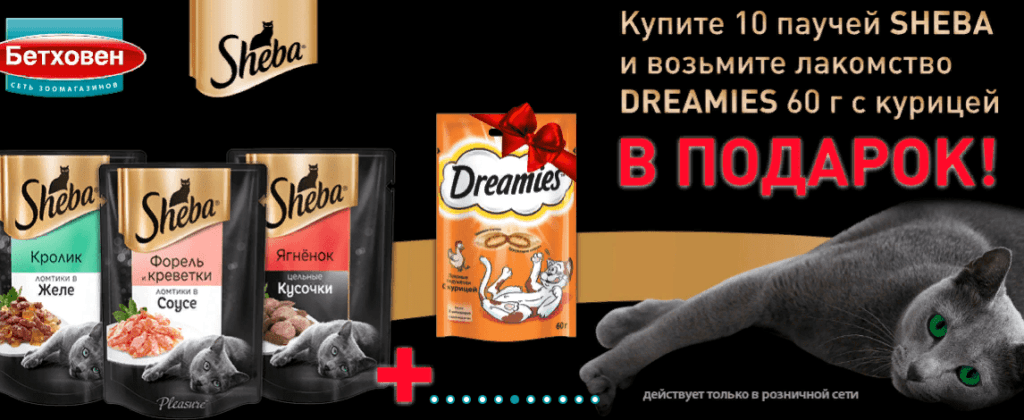Хорошая девочка